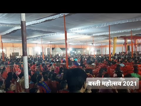 || बस्ती महोत्सव || Ravi Kishan || Basti Mahotsav || Basti Uttar Pradesh India 272001