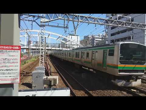 湘南新宿ライン E233系3000番台+E231系1000番台15両編成 平沼橋駅爆音ジョイント音通過