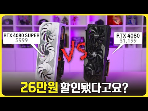 26만원 저렴해진 하이엔드 그래픽카드! [기가바이트 RTX 4080 SUPER AERO OC]