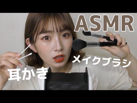 【ASMR】新しく購入したマイクで癒しをお届けしますw