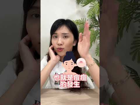 什麼?牛奶竟然是長痘痘的兇手?! ｜營養師品瑄 #shorts