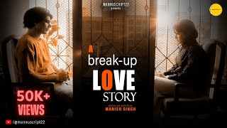 A BREAK UP LOVE STORY- |Break Up Story| |Valentine's Day Film| |Love Story| |Romantic Film|