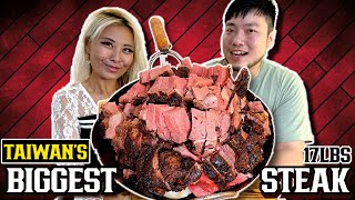 THE BIGGEST STEAK IN TAIWAN!! UNDEFEATED FOOD CHALLENGE 17LBS OF FOOD  FT. @diningbro  #RainaisCrazy