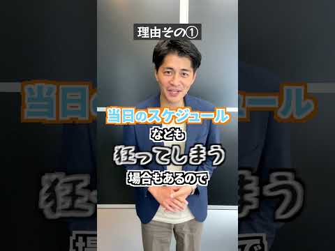 【基礎知識】持ち込みできない理由って一体なに！？「結婚式・結婚式準備・持ち込み」／CORDYちゃんねる。コディちゃん。#shorts #結婚式 #プレ花嫁