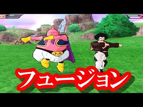 ドラゴンボール 色んなフュージョン&ポタラ まとめてみた Part３