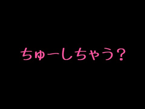 【ASMR】姉の友人が勝手にお布団に入って意地悪してくる音声【シチュエーションボイス/添い寝】