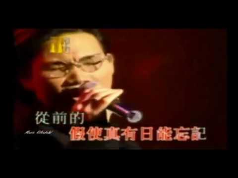 [ 蘇永康  William So ] - {  假使有日能忘記 1997_ LIVE }  H_F