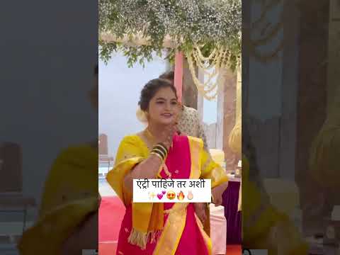 Marathi wedding Dance video YouTube vicky vahane #instagram_vickydj_wahane