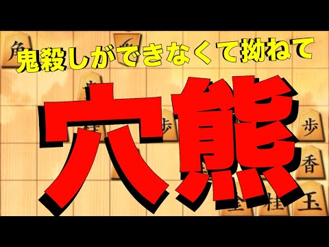 鬼殺しが封じられて拗ねて穴に籠もることにしましたwww