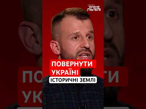 Якими можуть бути нові кордони України після війни?