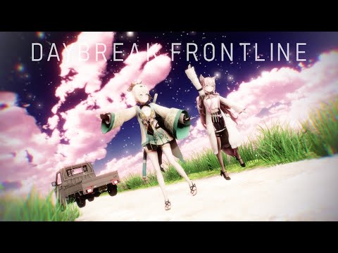 【こよいろで】DAYBREAK FRONTLINE【 博衣こより / 風真いろは MMDホロライブ 】