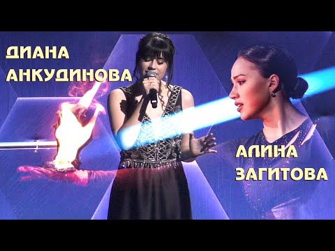 Can't help falling in love - Diana Ankudinova & Alina Zagitova