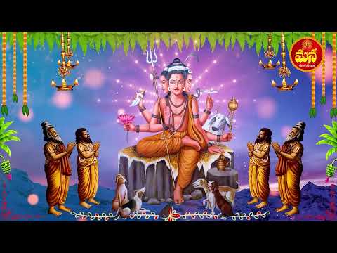 LIVE : Sri Guru Dattatreya Jayanti Special | Dattatreya Swamy Songs In Telugu | Datta Jayanti