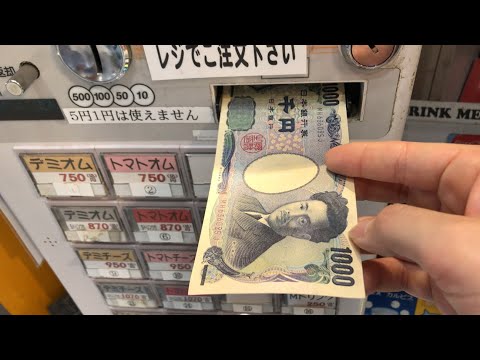 【岐阜県 大垣市】てんてん食堂アクアウォーク大垣店 自動券売機（現金で支払い）2024.10