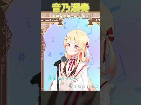 【歌枠 / Singing】ホロライブの新人歌姫が優里のドライフラワーを歌う【音乃瀬奏】