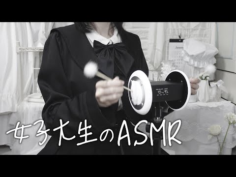 【ASMR】induce sleepiness😴High-speed double ear cleaning of female college student🍀no talking