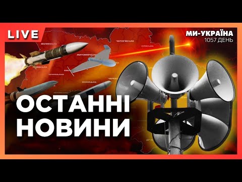 ⚡ ПЕРШІ КАДРИ наслідків МАСОВАНОЇ АТАКИ! ЗСУ вдарили по СПИРТЗАВОДУ РФ. ШАЛЕНІ НОВИНИ з фронту!