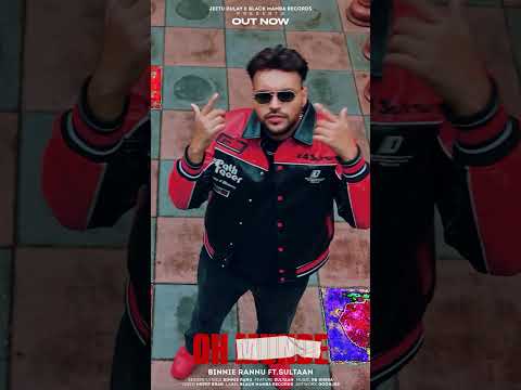 OH MUNDE clip 4 - Binnie Ranu/Sultaan - youtube shorts - new punjabi songs, Status songs