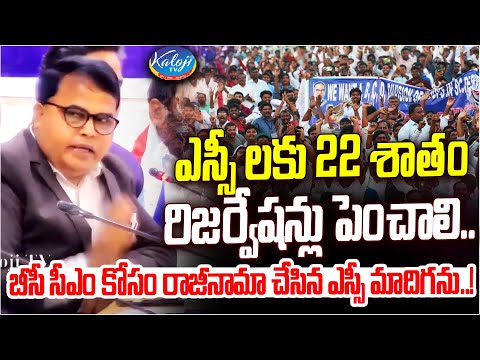 రాజకీయ పార్టీ పెట్టకుండా రాజకేయ నిర్ణయాలు ఎలా జరుగుతాయి?| Prof Gali Vinod Kumar Comments | Kaloji TV