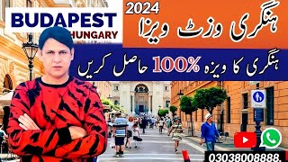 Hungary visa from Pakistan /Hungary visit visa from Pakistan .Hungary visa information.Malik sajjad