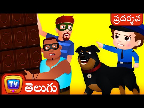 ప్రపంచంలోని అతి పెద్ద చాక్లెట్‌ను కాపాడిన ChuChu TV Police – కార్నివాల్ ఎపిసోడ్‌ – సరదా కథలు