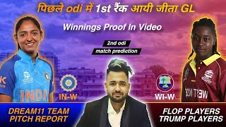 IND W vs WI W Dream11 Prediction | 2nd odi | Dream11 Team Of Today Match | Today Match Prediction