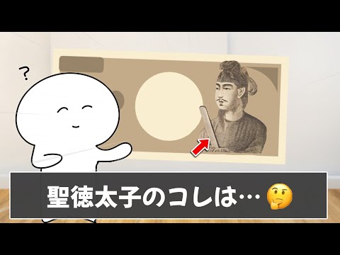 【衝撃】知らない方が良い雑学を調べたら後悔したｗｗ【ツッコミ】【#27】