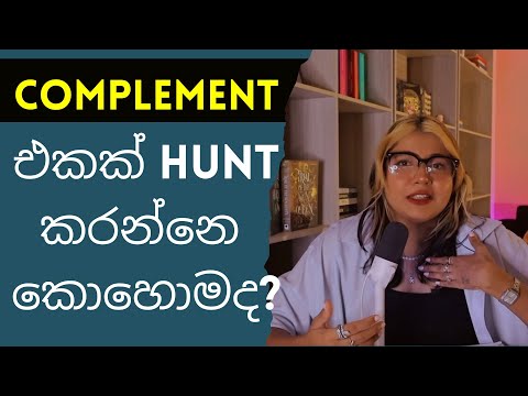 සිංහල Podcast | Complement එකක් hunt කරන්නෙ මෙහෙමයි