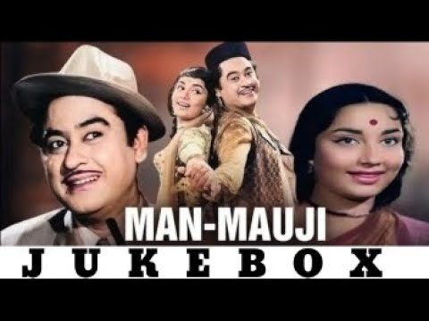 Man_Mauji_1962_Movie_Video_Song_Jukebox_-__Kishore_Kumar,_Sadhana_-_HD