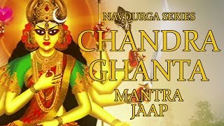 Chandraghanta Jaap Mantra 108 Repetitions ( Navdurga Series )