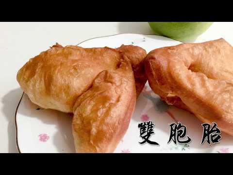 [阿媽煮料]-雙胞胎(兩相好) 小時候的古早味