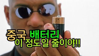 IT 이을 ET (Energy Technology) 혁명 주역들. ‘K-배터리 30년 전쟁 (저자 이지훈)’ 북리뷰