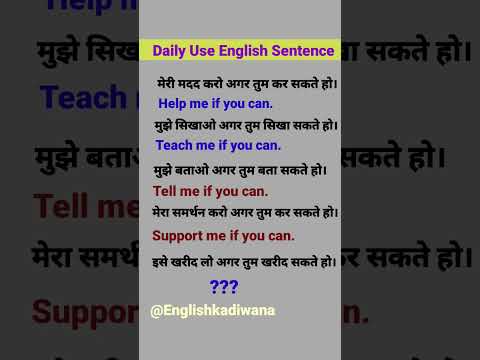 ✓Spoken English 𝟙𝟘𝟘 English Speaking Practice। English Vocabulary #shorts #shots #english #upsc #ssc