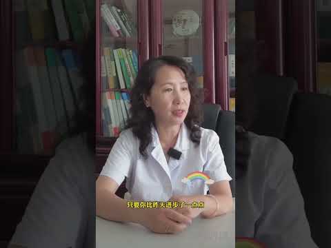 #抑郁症实用教程 教你远离抑郁情绪的小方法 #抑郁 #健康科普