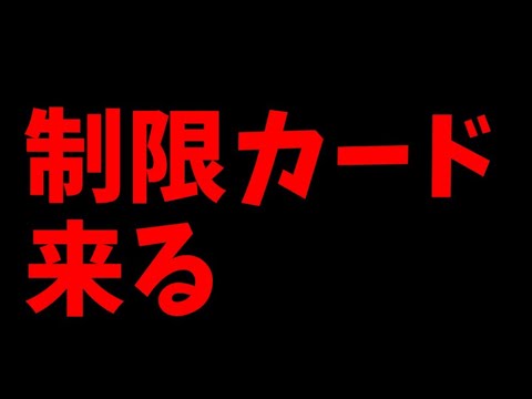 【エボルヴ】情報盛りだくさんすぎるので見ていく。雑談・情報交換OK。【シャドバ/シャドウバース/シャドウバースエボルヴ1】