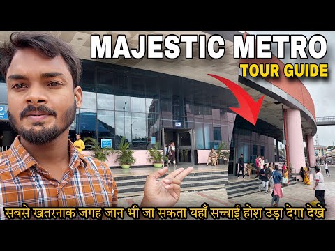 Majestic Metro Station Bangalore | Majestic Bus Stand Metro | Majestic Red Light Area Bangalore Tour