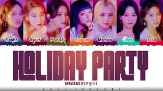 WEEEKLY - 'HOLIDAY PARTY' Lyrics [Color Coded_Han_Rom_Eng]