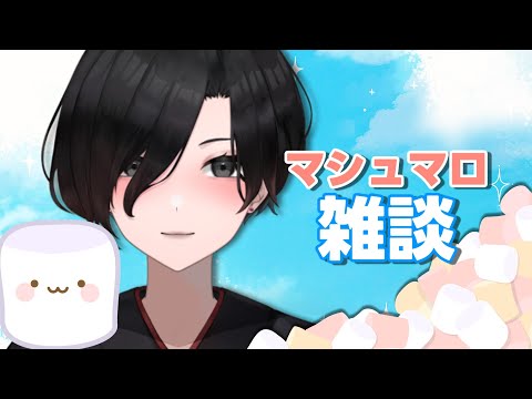 【 マロ読み 】民俗ホラー作品を知ってる人 集まれ～！！好きな作品を語って良いぞ！お悩み相談配信【 雑談 民俗学 Vtuber 天道巳弧 睡眠用 作業用 】