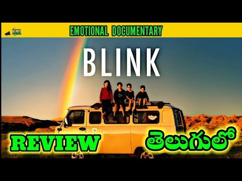 Blink Documentary Review Telugu || Blink Nat Geo Trailer @venkyvocals