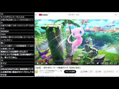 【新カード15枚】『ポケポケ』新パック「幻のいる島」情報を緊急で皆でとみよっか。Pokémon Trading Card Game Pocket