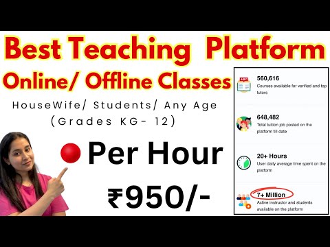 Best Teaching Platform Online | 12th Pass Work From Home Jobs | Teaching Jobs From Home ✅