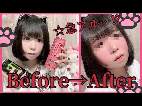 偏食モン中YouTuberが動画内で飲酒できない理由w【ストゼロ】【アル中】