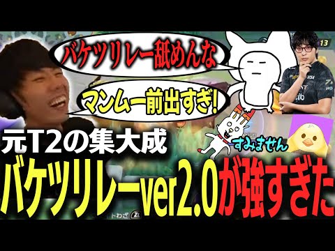 カイリキー×マッシブーンの『バケツリレーマクロ』にマンムーを足したら面白すぎたwww【ポケモンユナイト】