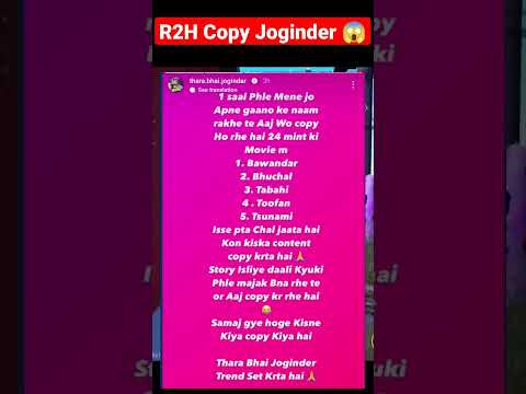 Round2hell Vs Joginder | Round 2 Hell Copy Thara Bhai Joginder Conent #round2hell #shorts #joginder