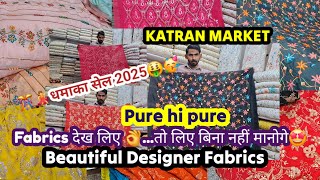 Big धमाका सेल 🤩🥳...👉DESIGNER FABRICS👉VISCOSE GORGETT CHINON  UPPADA CREPE🤗KATRAN MARKET MANGOLPURI