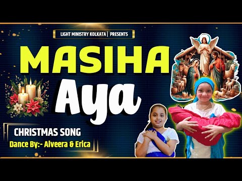 Masiha Aya | Hindi🎄Christmas Dance Song