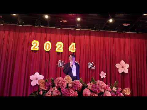 晏華言カバー大阪の月~新世紀歌謠協會義演