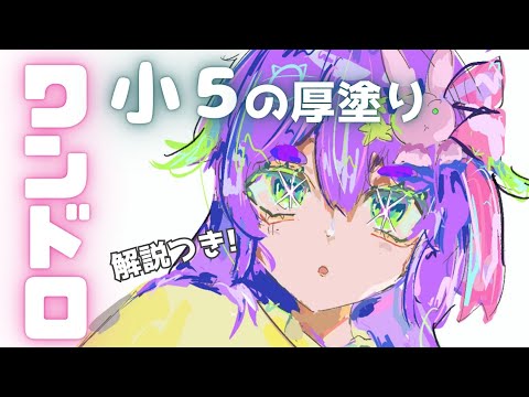 【小学生】星野アイ x オリキャラ【ワンドロ】