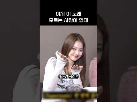 [프로미스나인]이 노래 안 들어 본 사람 없다