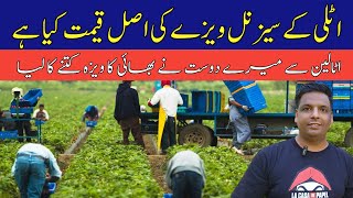 Italian seasonal and non seasonal work permit total cost | agriculture visa in Italy